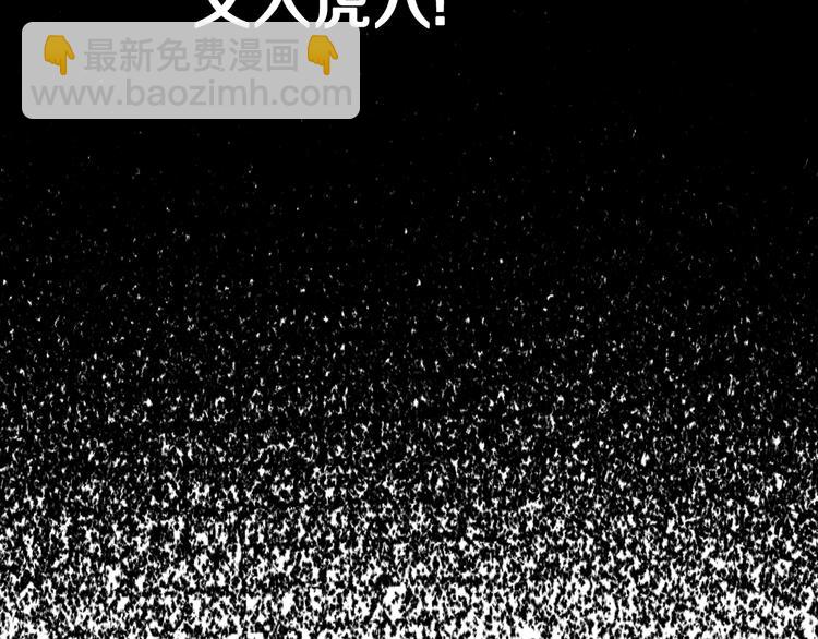 爸，這個婚我不結！ - 第28話 我們戀愛吧！(2/5) - 5