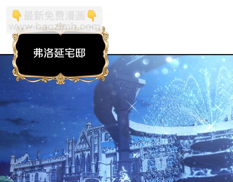 爸，這個婚我不結！ - 第30話 與爸爸的晚餐(3/6) - 2