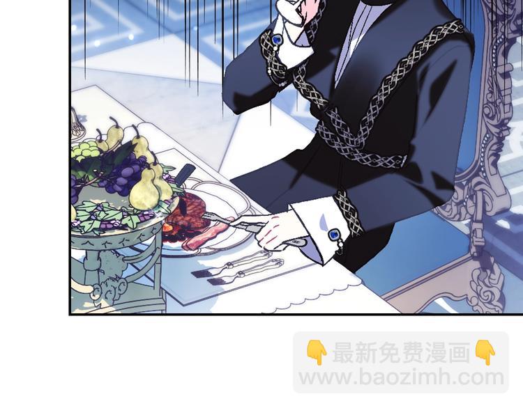 爸，這個婚我不結！ - 第30話 與爸爸的晚餐(3/6) - 8