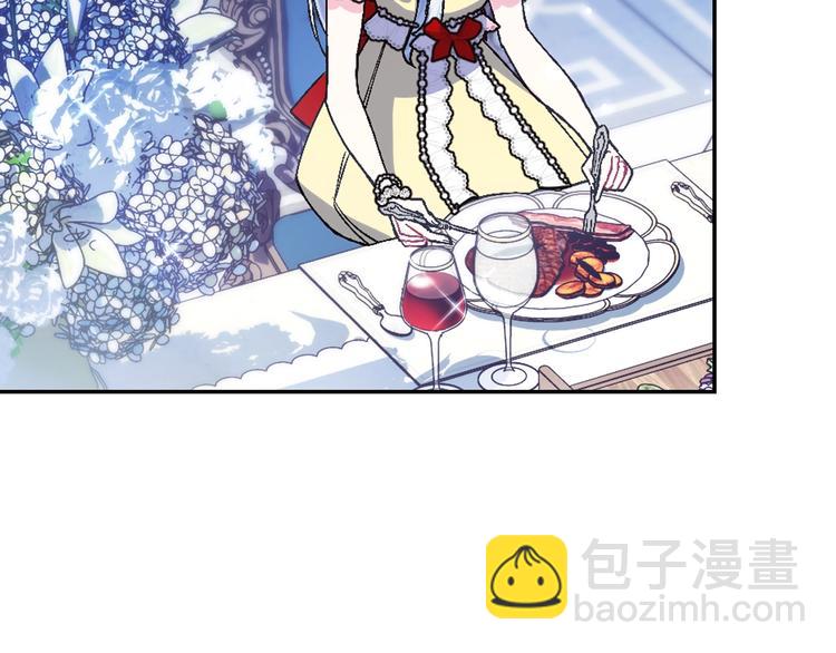 爸，這個婚我不結！ - 第30話 與爸爸的晚餐(3/6) - 2