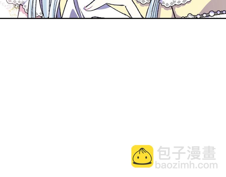 爸，這個婚我不結！ - 第30話 與爸爸的晚餐(3/6) - 5