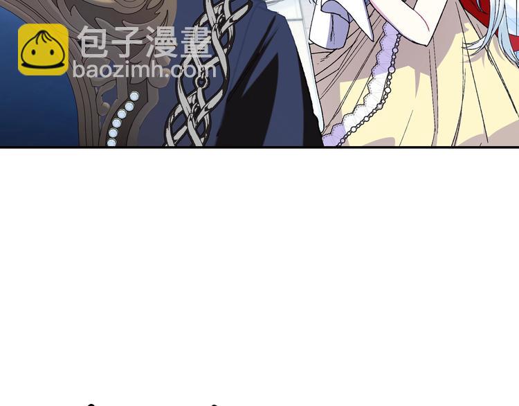 爸，這個婚我不結！ - 第30話 與爸爸的晚餐(3/6) - 4