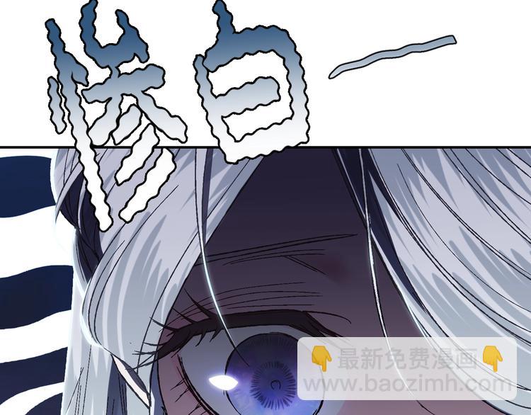 爸，這個婚我不結！ - 第30話 與爸爸的晚餐(3/6) - 5