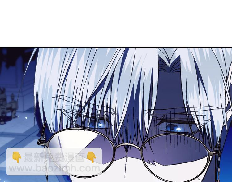 爸，這個婚我不結！ - 第30話 與爸爸的晚餐(3/6) - 2