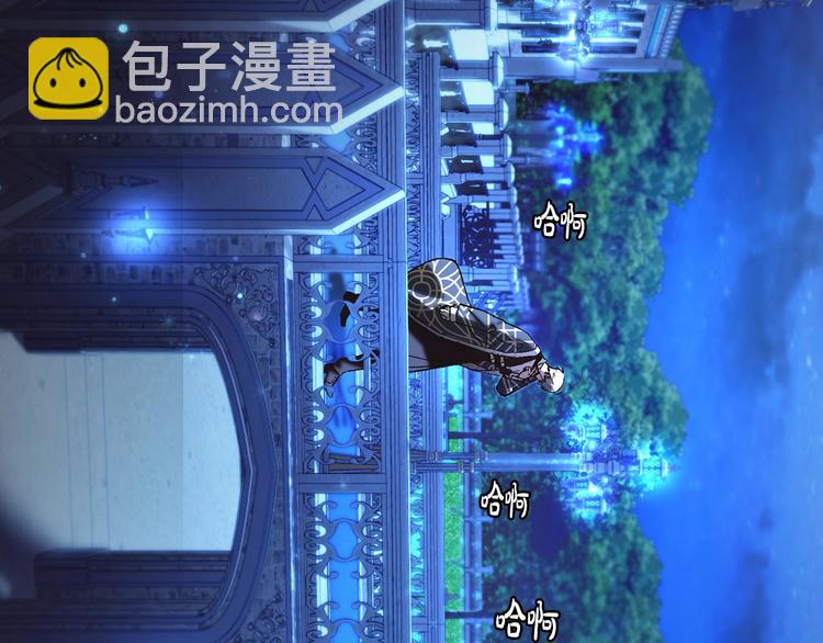 爸，這個婚我不結！ - 第30話 與爸爸的晚餐(4/6) - 3