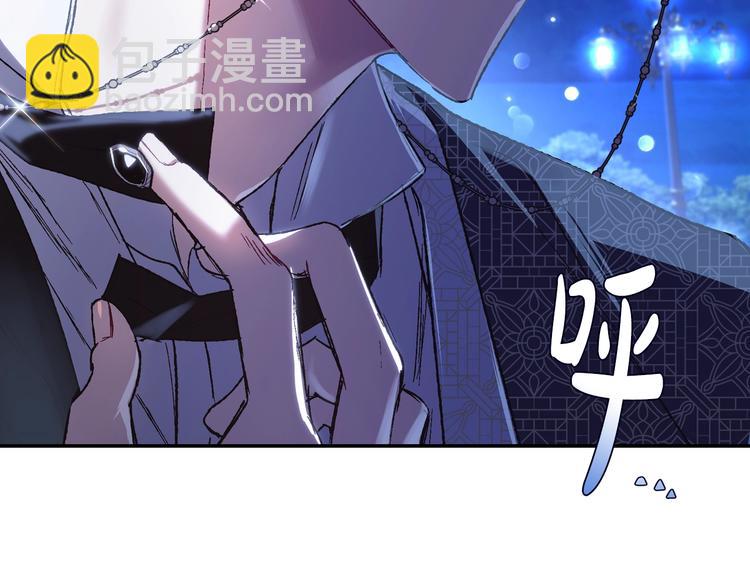 爸，這個婚我不結！ - 第30話 與爸爸的晚餐(4/6) - 8