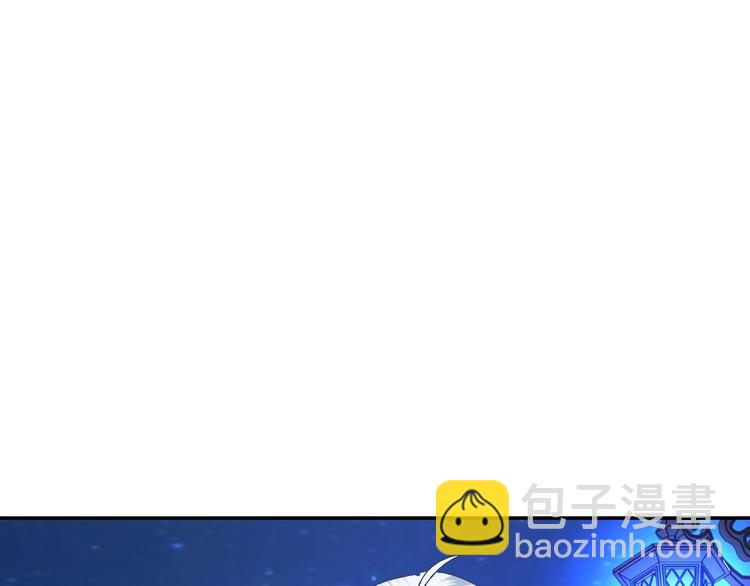 爸，這個婚我不結！ - 第30話 與爸爸的晚餐(4/6) - 2