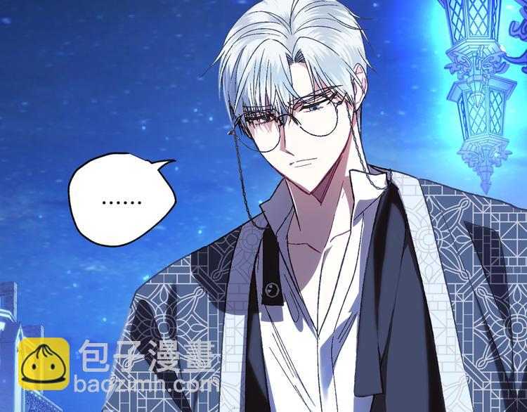 爸，這個婚我不結！ - 第30話 與爸爸的晚餐(4/6) - 3