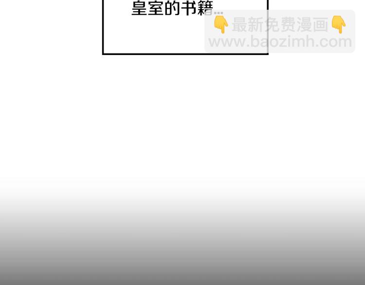 爸，這個婚我不結！ - 第30話 與爸爸的晚餐(4/6) - 5