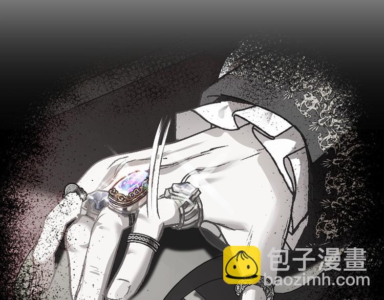 爸，這個婚我不結！ - 第30話 與爸爸的晚餐(4/6) - 6