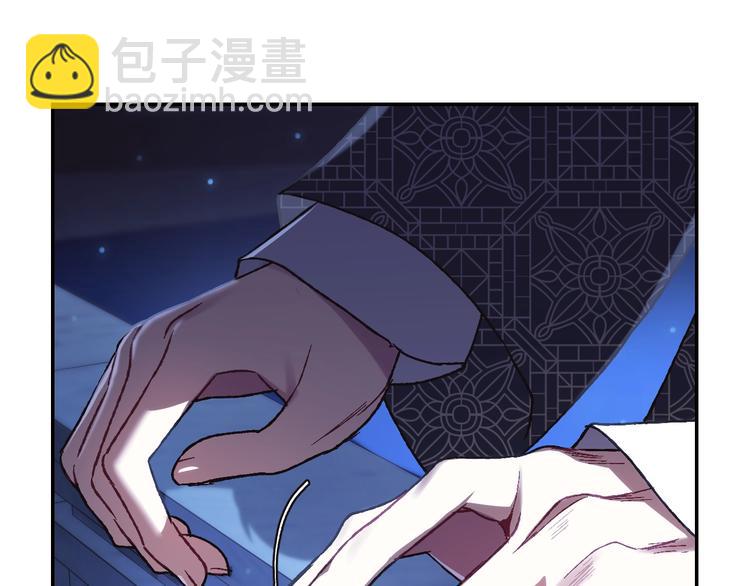 爸，這個婚我不結！ - 第30話 與爸爸的晚餐(4/6) - 1