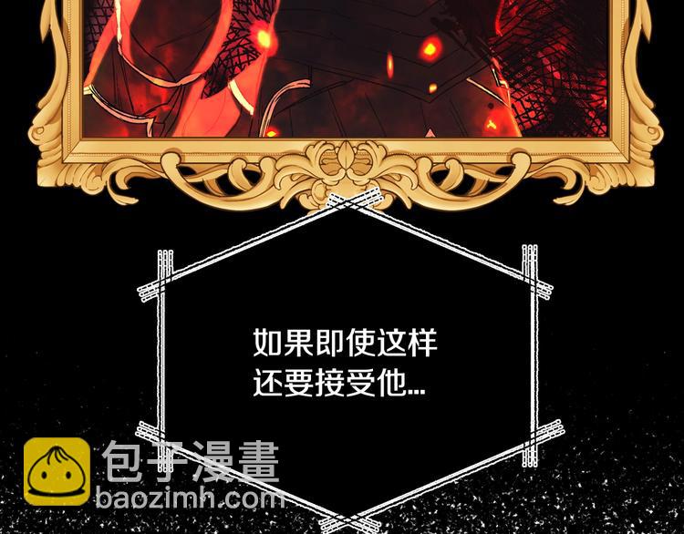 爸，這個婚我不結！ - 第30話 與爸爸的晚餐(4/6) - 3