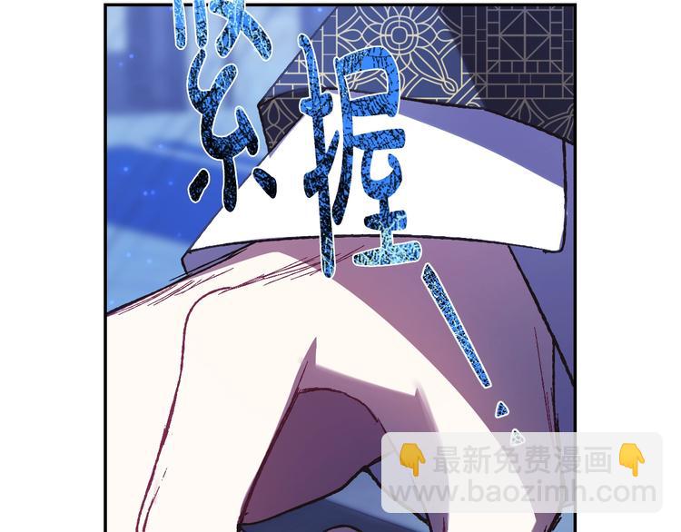 爸，這個婚我不結！ - 第30話 與爸爸的晚餐(4/6) - 5