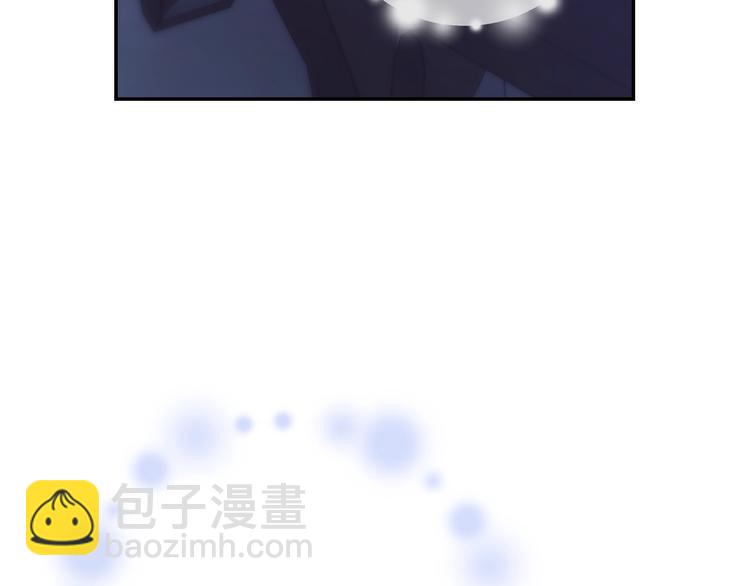 爸，這個婚我不結！ - 第30話 與爸爸的晚餐(4/6) - 7