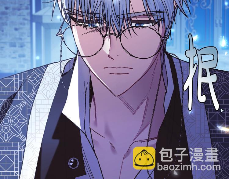 爸，這個婚我不結！ - 第30話 與爸爸的晚餐(4/6) - 1