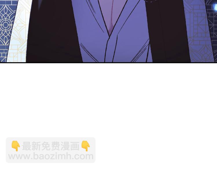 爸，這個婚我不結！ - 第30話 與爸爸的晚餐(4/6) - 2