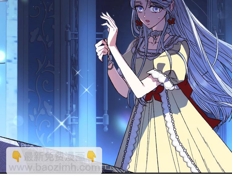 爸，這個婚我不結！ - 第30話 與爸爸的晚餐(4/6) - 4