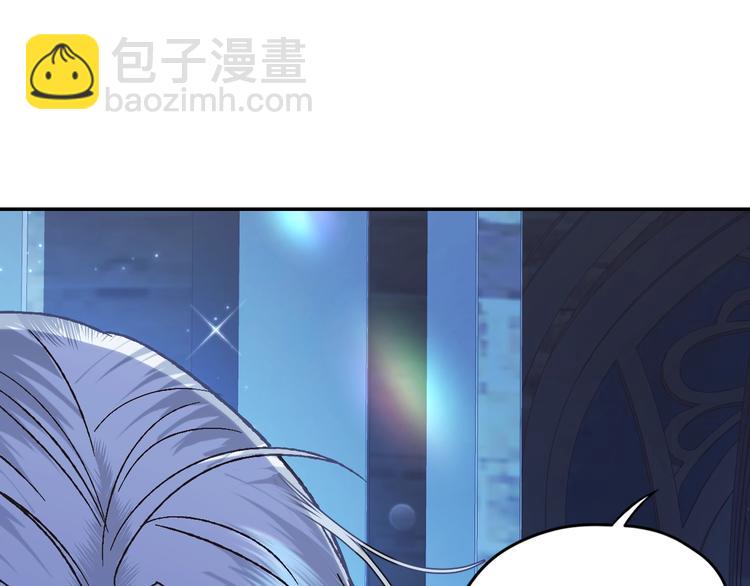 爸，這個婚我不結！ - 第30話 與爸爸的晚餐(4/6) - 5