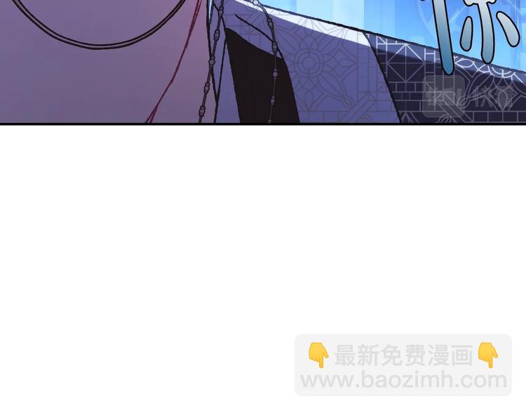 爸，這個婚我不結！ - 第30話 與爸爸的晚餐(4/6) - 7