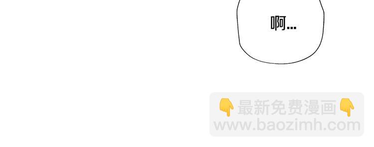 爸，這個婚我不結！ - 第30話 與爸爸的晚餐(4/6) - 5