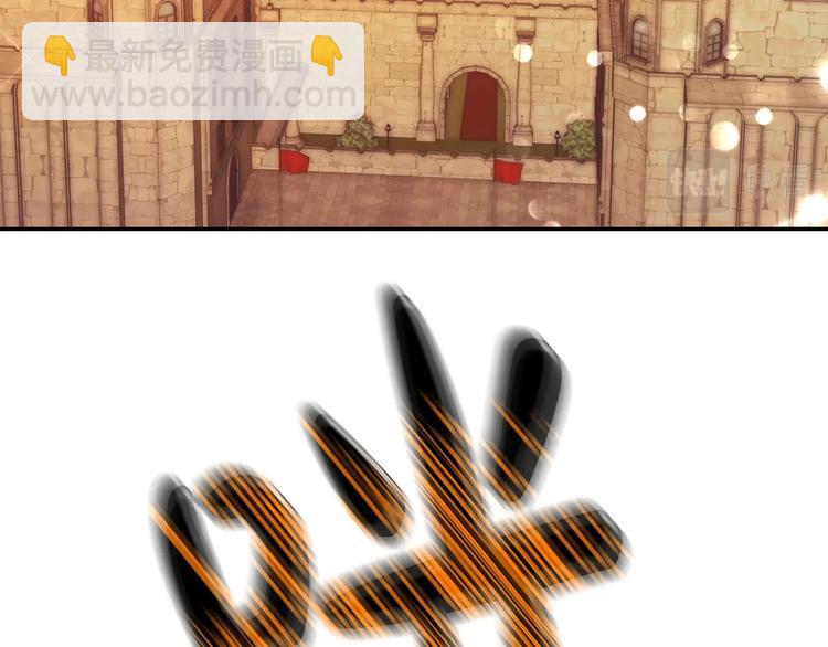 爸，這個婚我不結！ - 第30話 與爸爸的晚餐(1/6) - 4