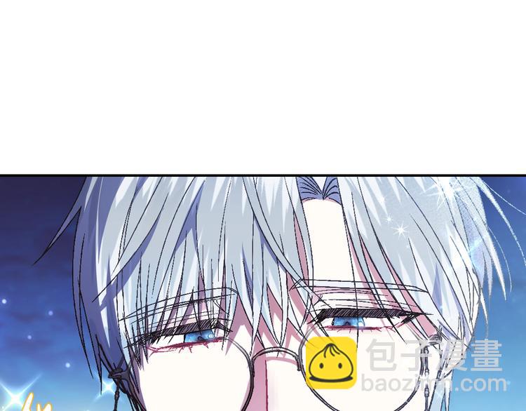 爸，這個婚我不結！ - 第30話 與爸爸的晚餐(4/6) - 6