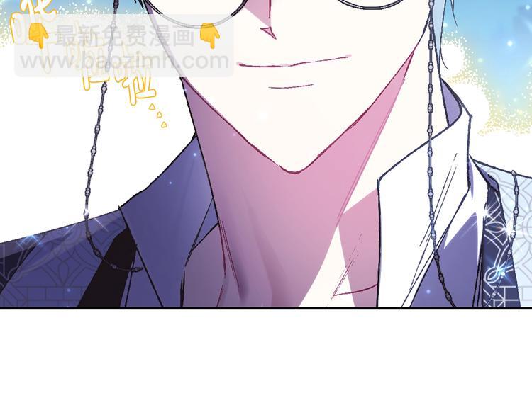 爸，這個婚我不結！ - 第30話 與爸爸的晚餐(5/6) - 5