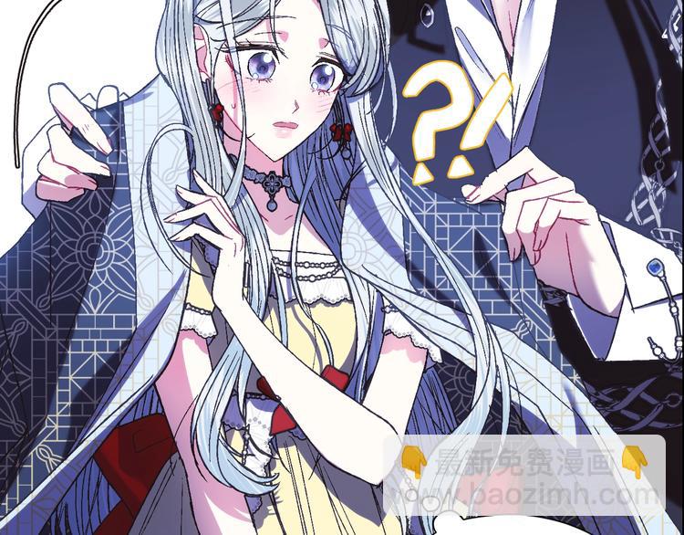 爸，這個婚我不結！ - 第30話 與爸爸的晚餐(5/6) - 1