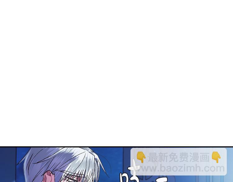 爸，這個婚我不結！ - 第30話 與爸爸的晚餐(5/6) - 3