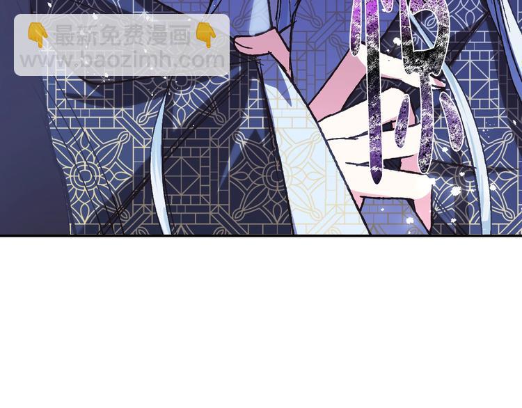 爸，這個婚我不結！ - 第30話 與爸爸的晚餐(5/6) - 8