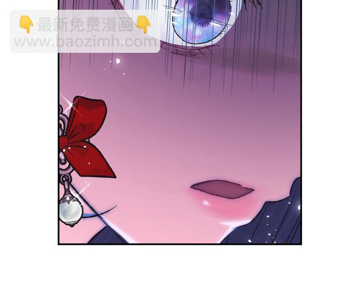 爸，這個婚我不結！ - 第30話 與爸爸的晚餐(5/6) - 4