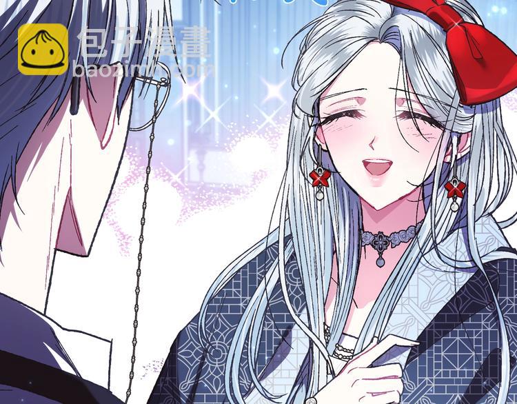 爸，這個婚我不結！ - 第30話 與爸爸的晚餐(5/6) - 2