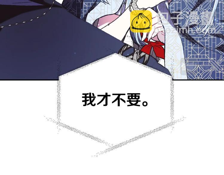 爸，這個婚我不結！ - 第30話 與爸爸的晚餐(5/6) - 3