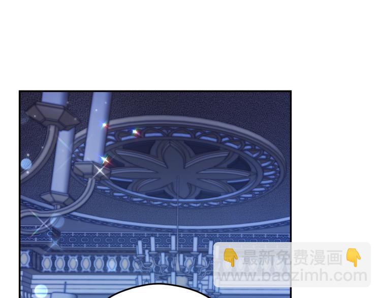 爸，這個婚我不結！ - 第30話 與爸爸的晚餐(5/6) - 4