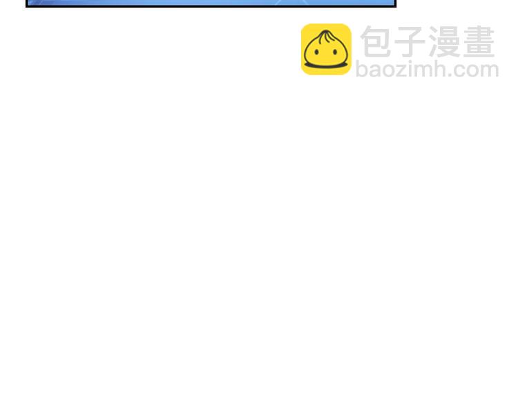 爸，這個婚我不結！ - 第30話 與爸爸的晚餐(5/6) - 6