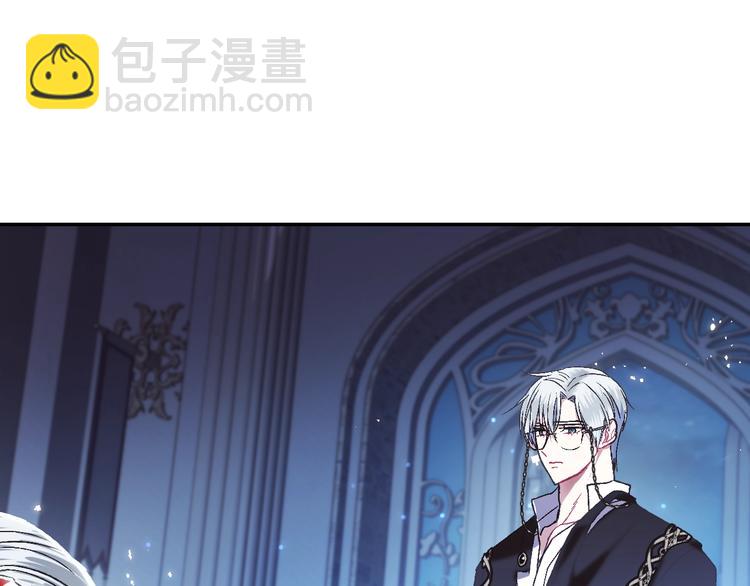 爸，這個婚我不結！ - 第30話 與爸爸的晚餐(5/6) - 7