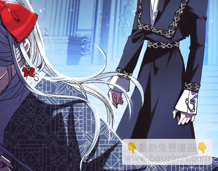 爸，這個婚我不結！ - 第30話 與爸爸的晚餐(5/6) - 8