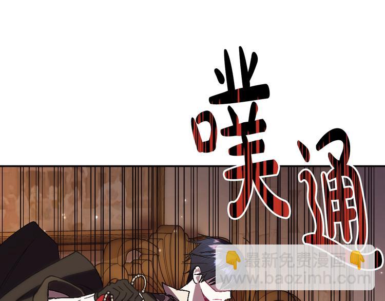 爸，這個婚我不結！ - 第30話 與爸爸的晚餐(1/6) - 7