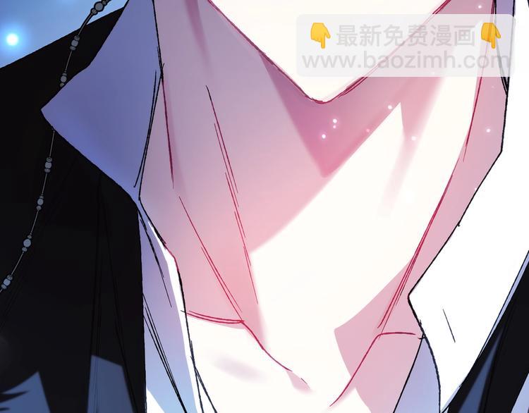 爸，這個婚我不結！ - 第30話 與爸爸的晚餐(5/6) - 6