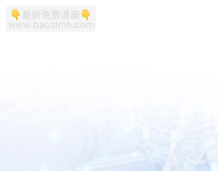 爸，這個婚我不結！ - 第30話 與爸爸的晚餐(5/6) - 1