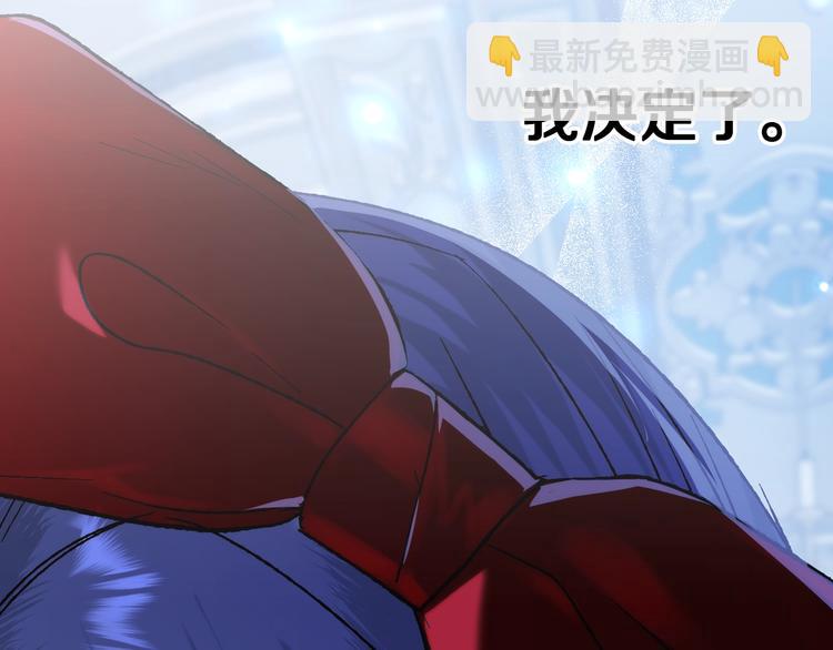 爸，這個婚我不結！ - 第30話 與爸爸的晚餐(5/6) - 2