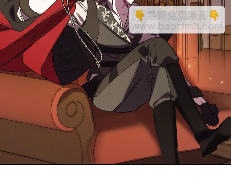 爸，這個婚我不結！ - 第30話 與爸爸的晚餐(1/6) - 8