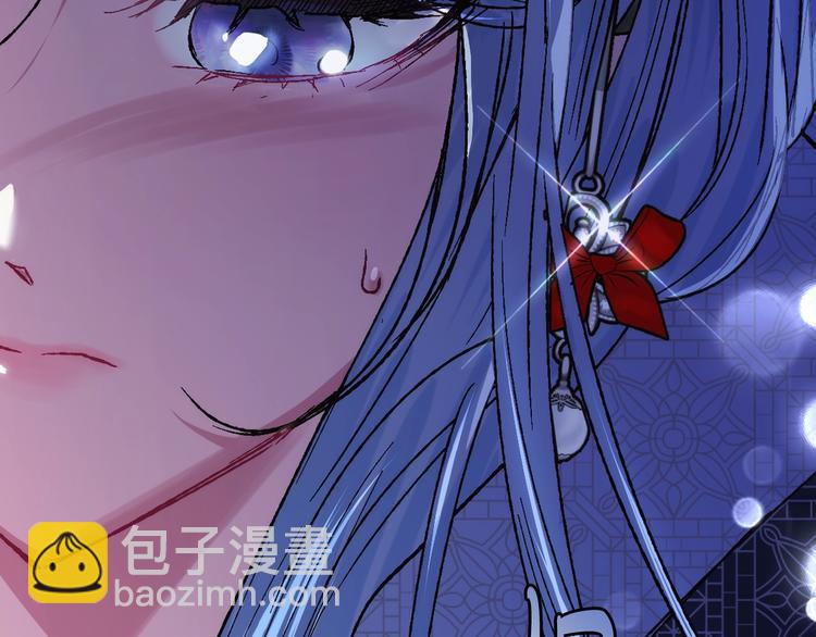 爸，這個婚我不結！ - 第30話 與爸爸的晚餐(5/6) - 4