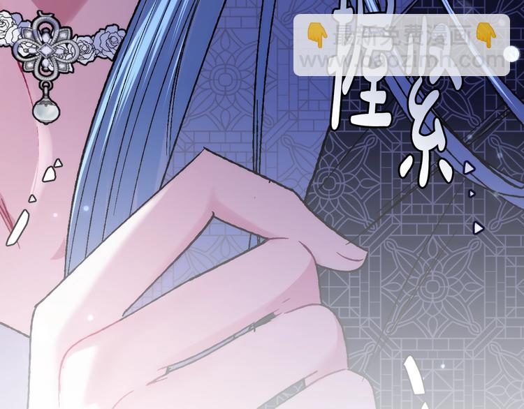 爸，這個婚我不結！ - 第30話 與爸爸的晚餐(5/6) - 5