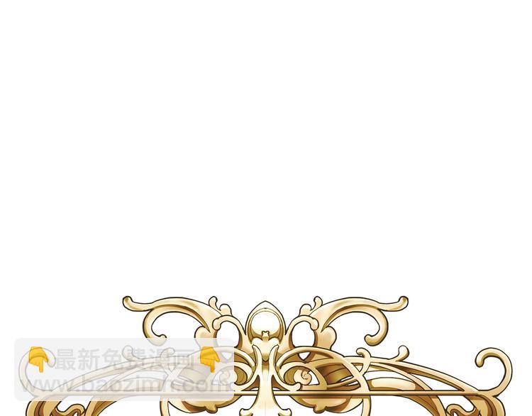 爸，這個婚我不結！ - 第30話 與爸爸的晚餐(5/6) - 8