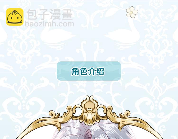 爸，這個婚我不結！ - 第30話 與爸爸的晚餐(5/6) - 4