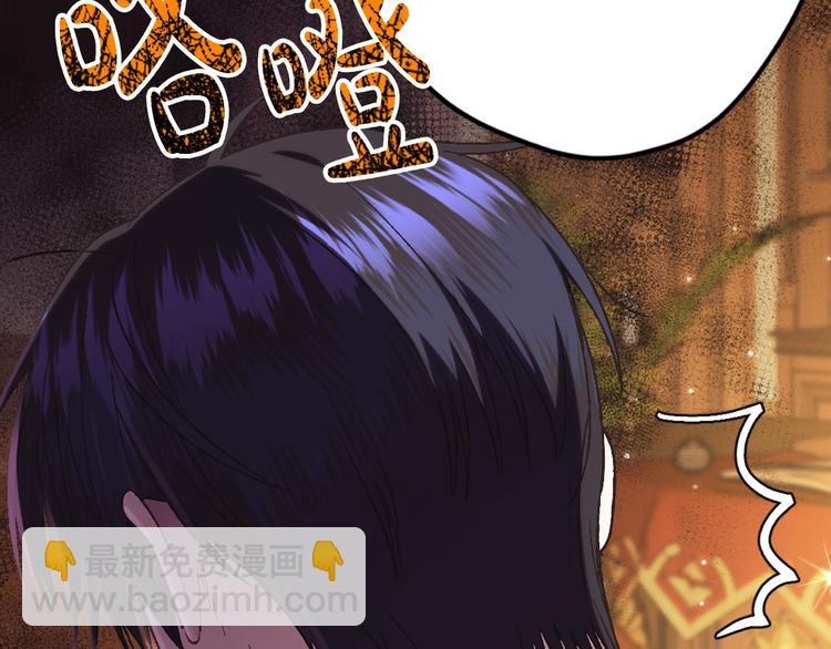 爸，這個婚我不結！ - 第30話 與爸爸的晚餐(1/6) - 1