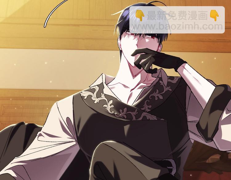 爸，這個婚我不結！ - 第30話 與爸爸的晚餐(2/6) - 5