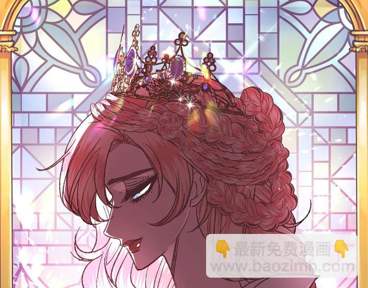 爸，這個婚我不結！ - 第30話 與爸爸的晚餐(2/6) - 1