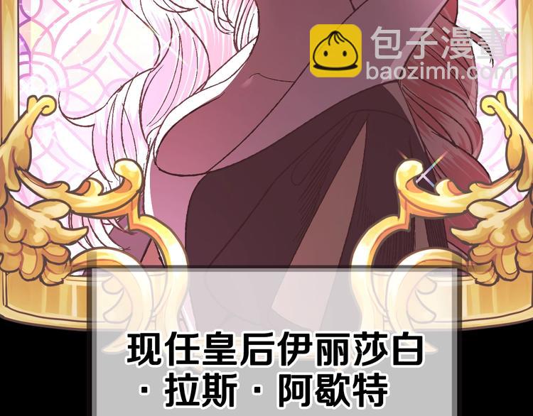 爸，這個婚我不結！ - 第30話 與爸爸的晚餐(2/6) - 2